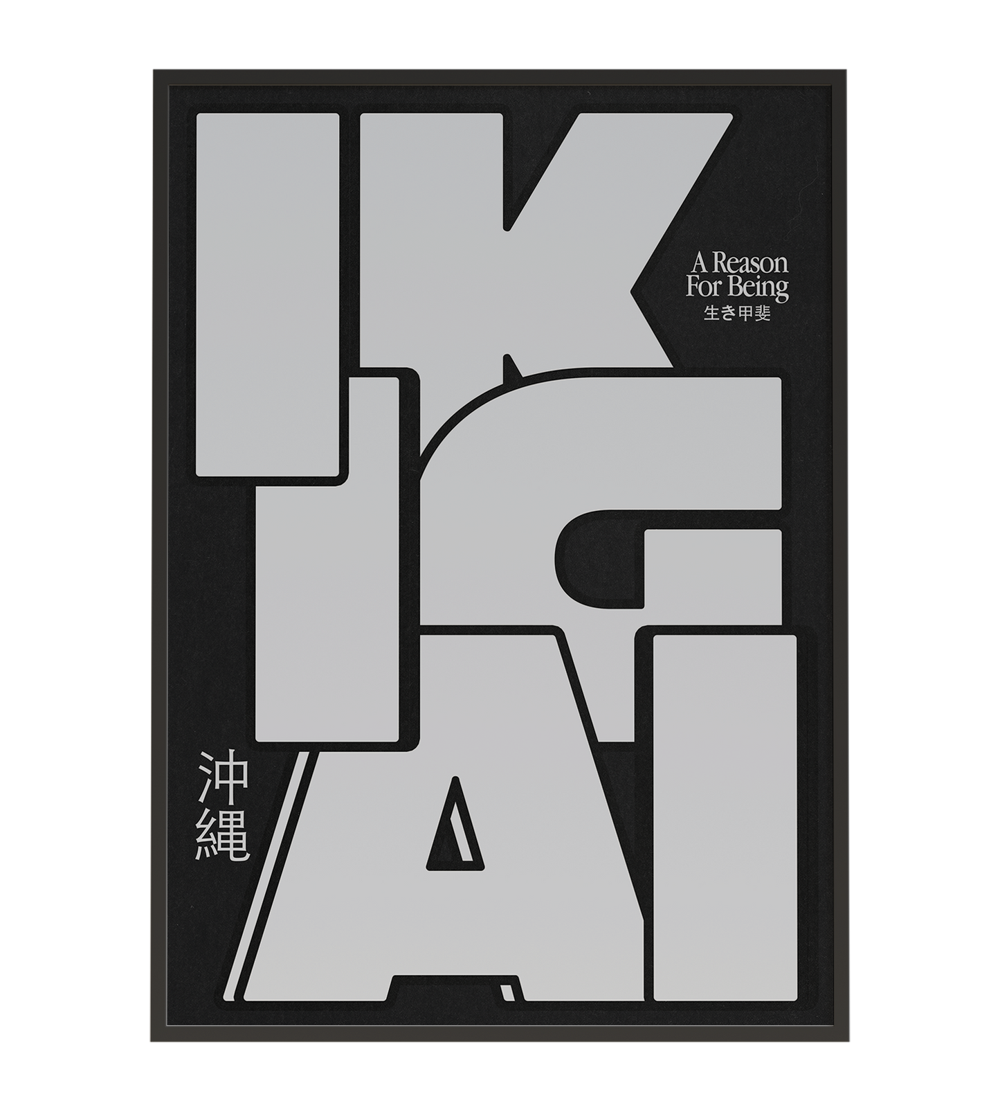 "Ikigai"
