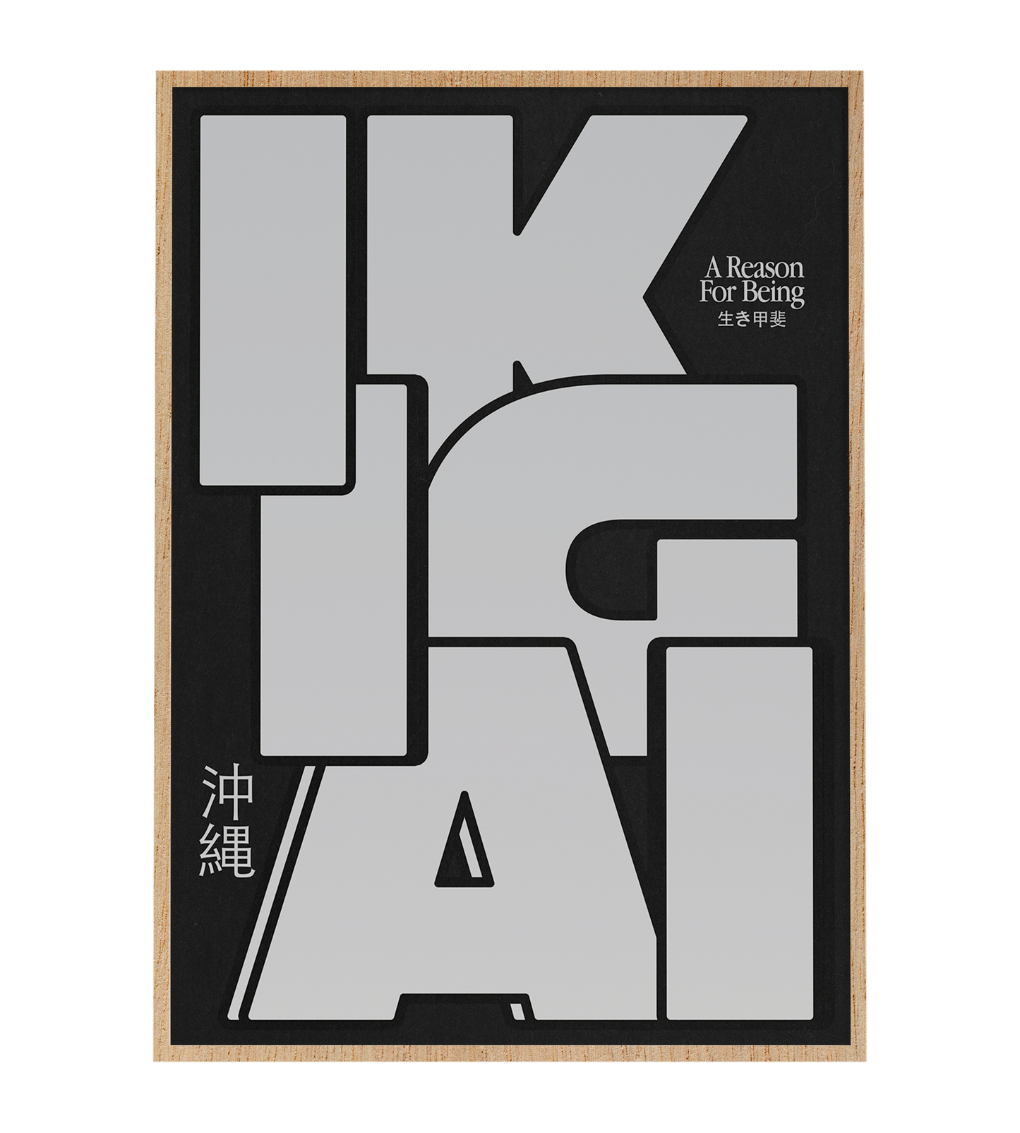 "Ikigai"