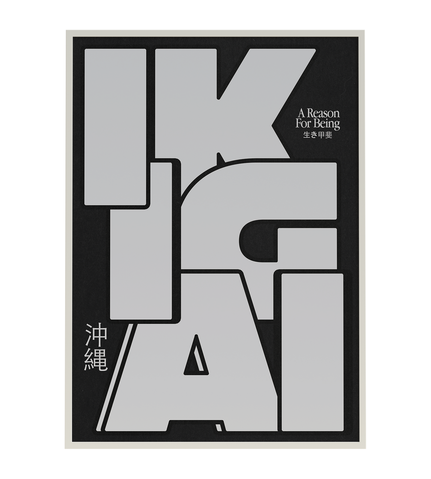 "Ikigai"