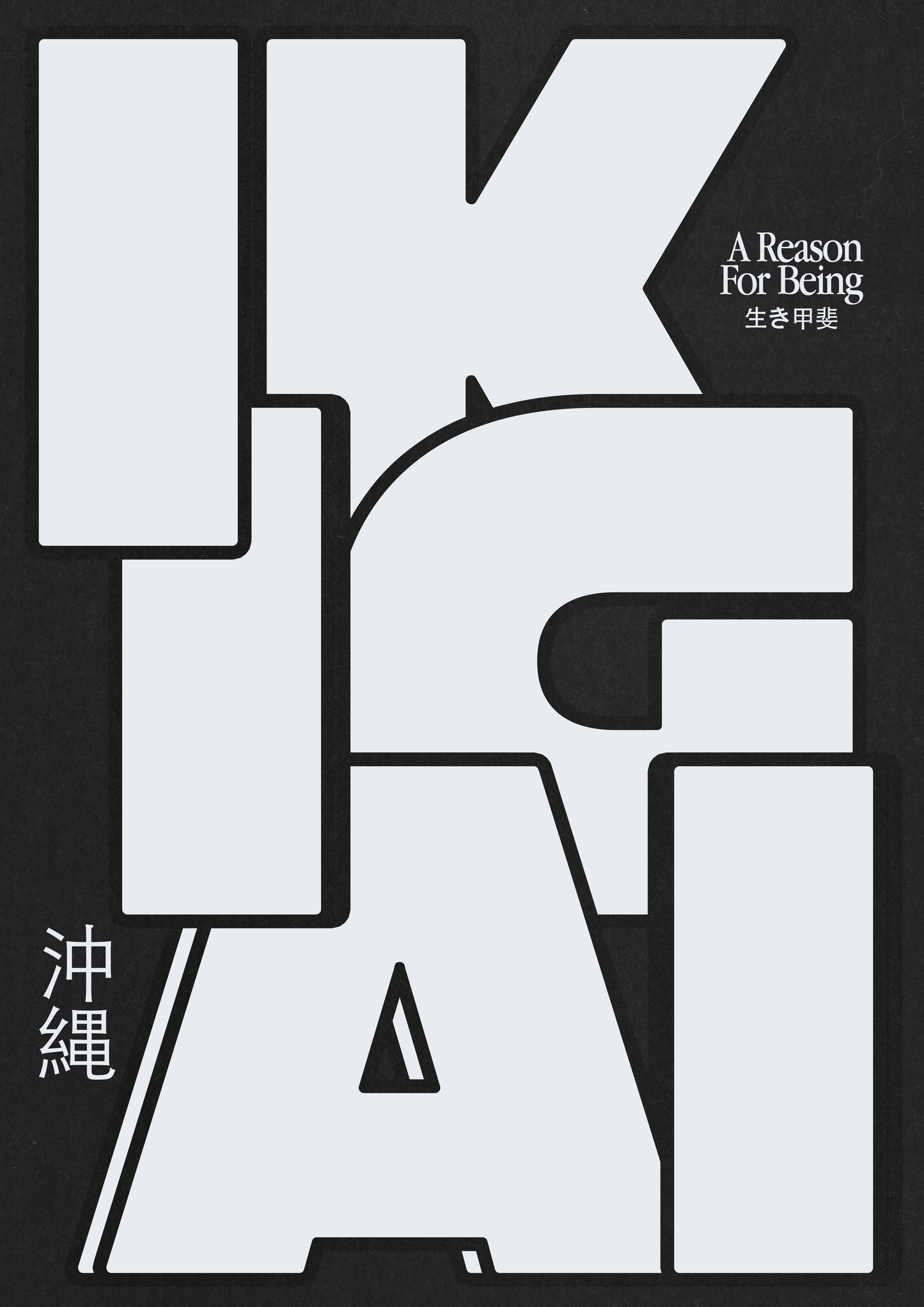 "Ikigai"